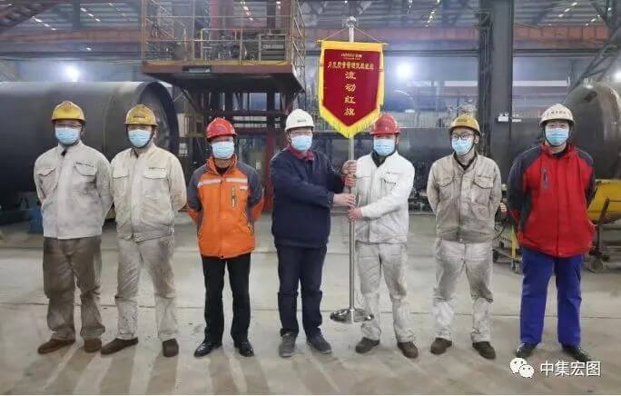 宏图公司三个班组荣获月度质量管理优胜班组流动红旗 (3)