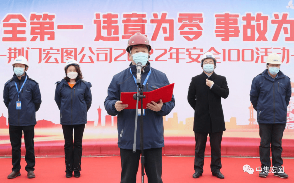 荆门宏图开展2022年主题活动 (3)