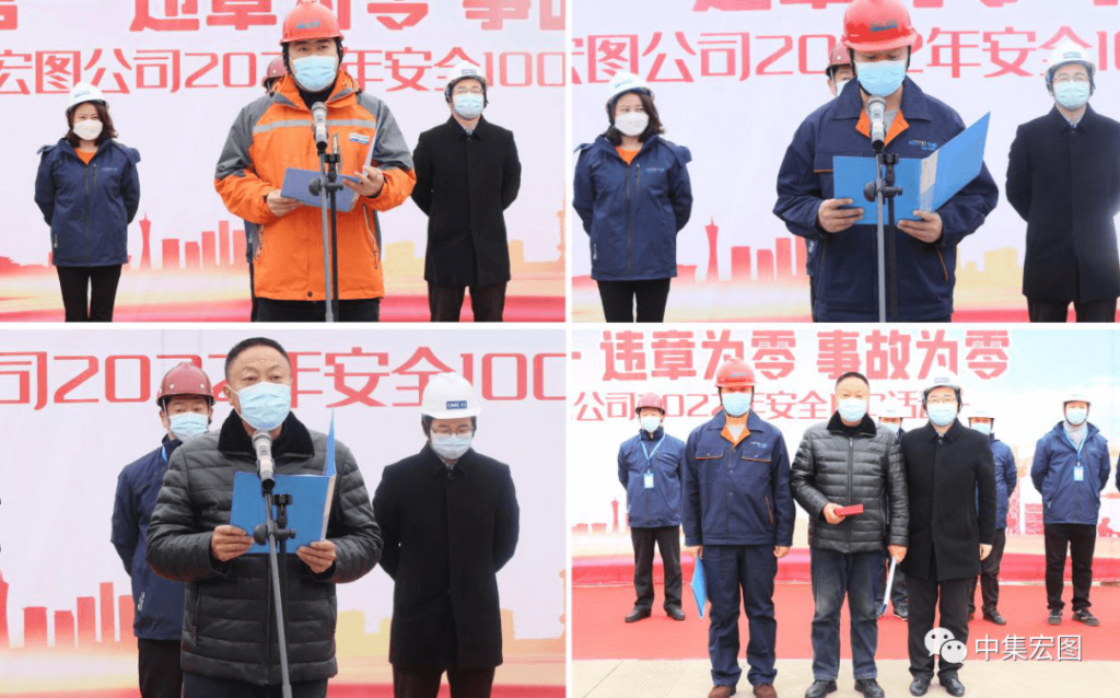 荆门宏图开展2022年主题活动 (4)
