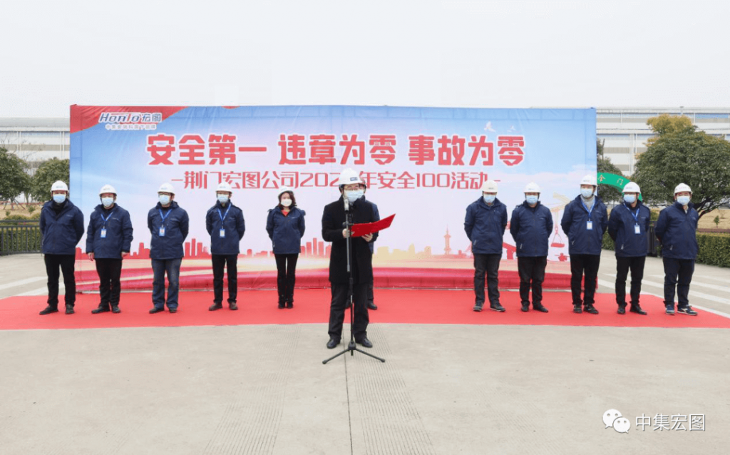 荆门宏图开展2022年主题活动 (7)