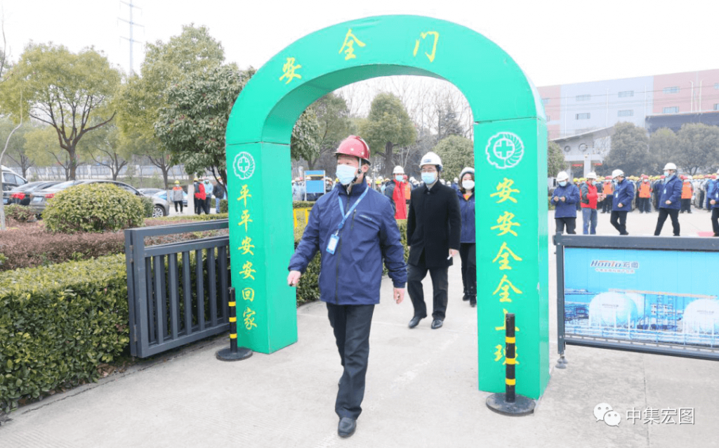 荆门宏图开展2022年主题活动 (8)