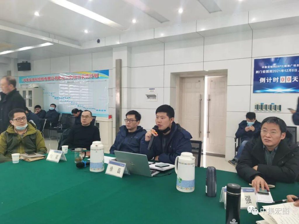荆门宏图2022年营销管理中心培训会圆满落幕 (7)