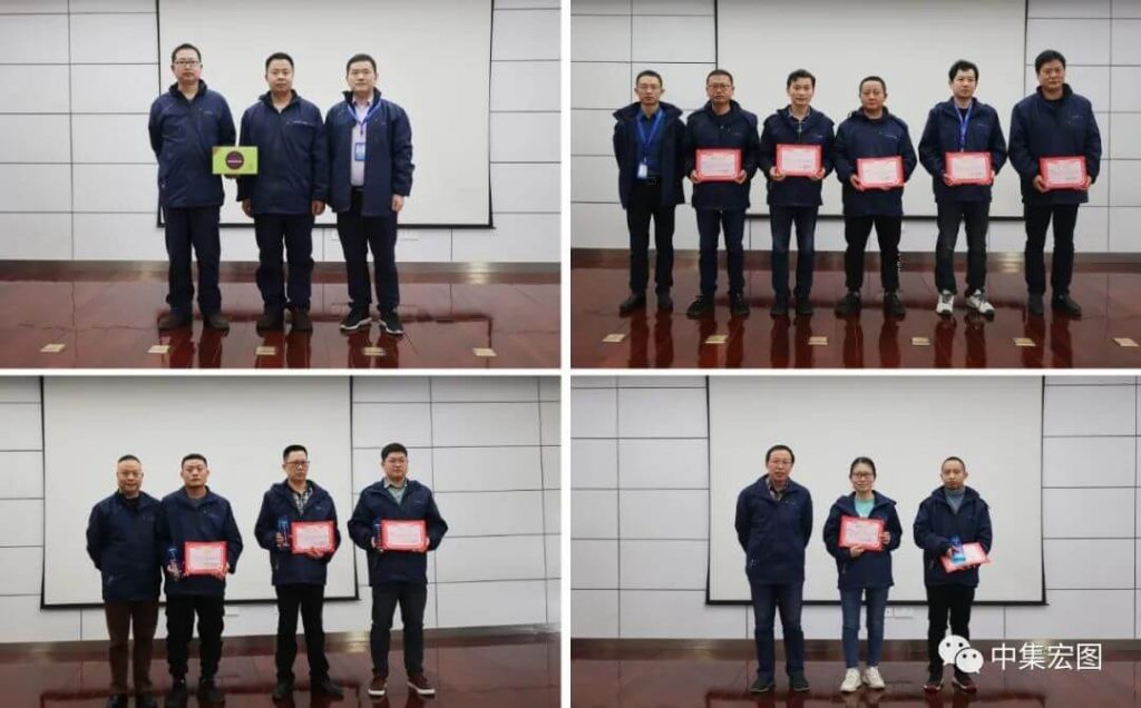 荆门宏图举办第五届康胜宏图杯质量改善发表暨表彰大会 (2)