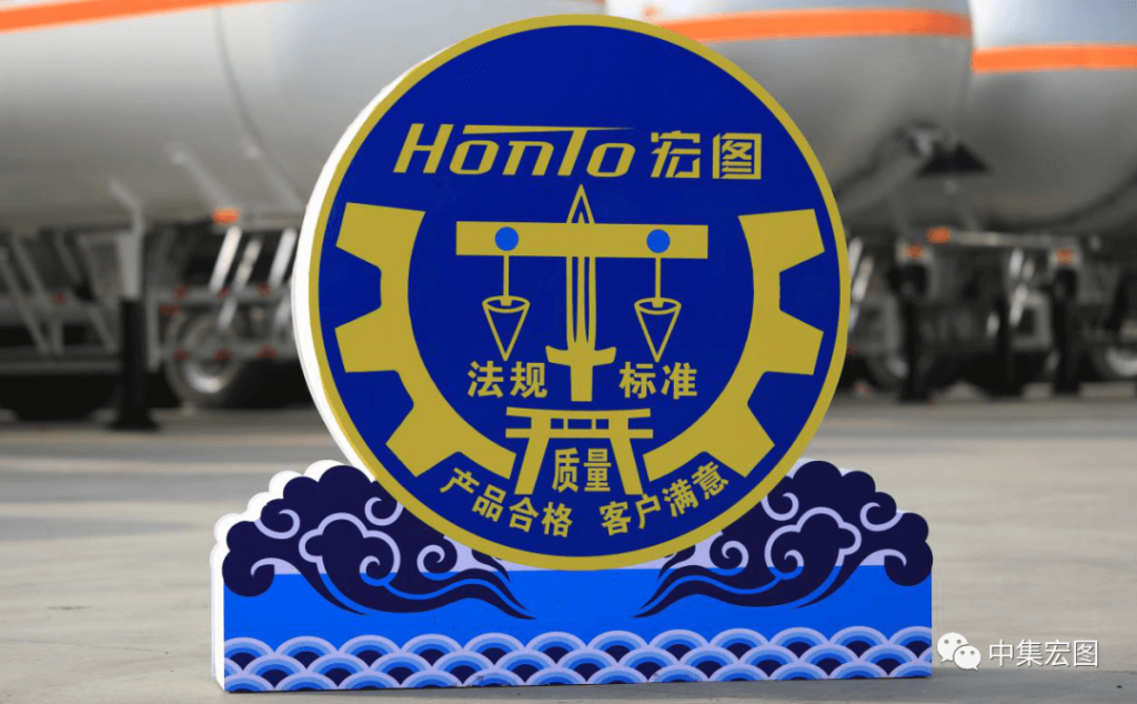 荆门宏图开展315质量承诺日活动 (3)