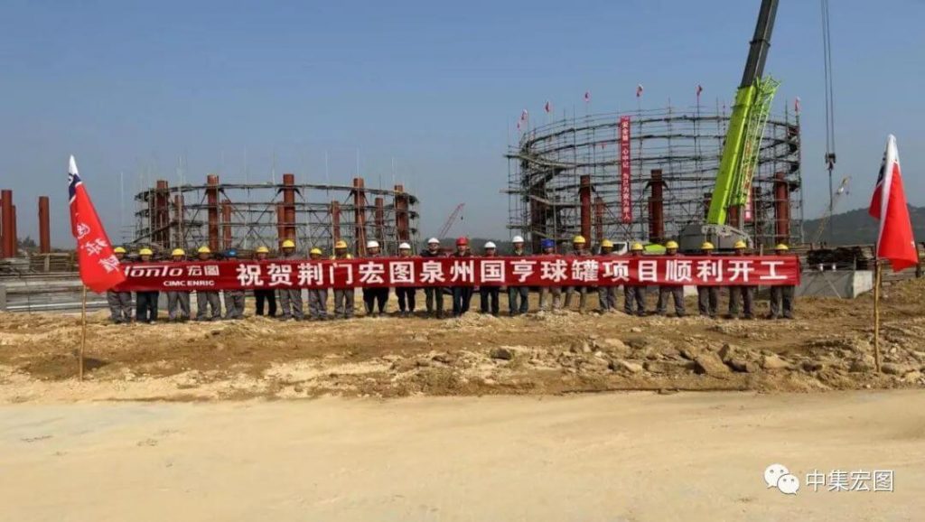 荆门宏图泉州国亨球罐项目顺利开工 (1)